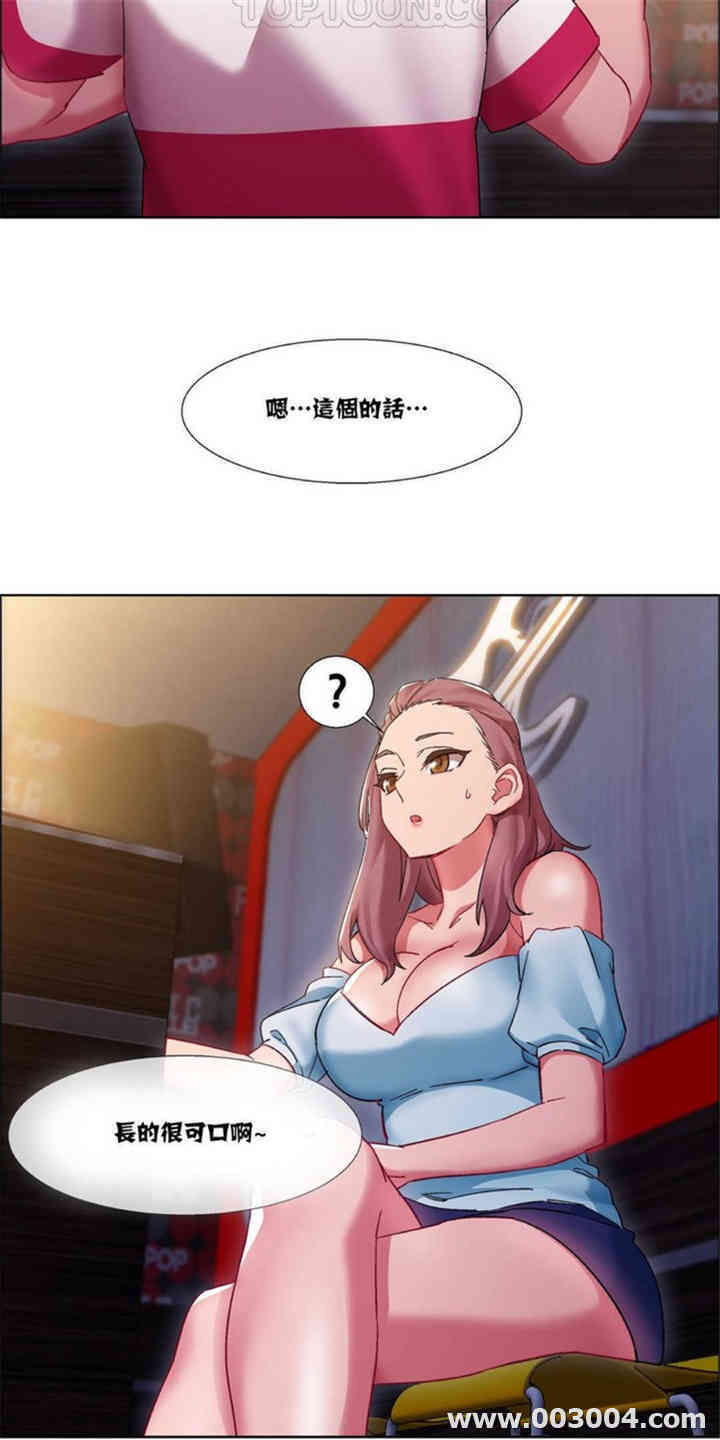 租赁女孩/超级少女