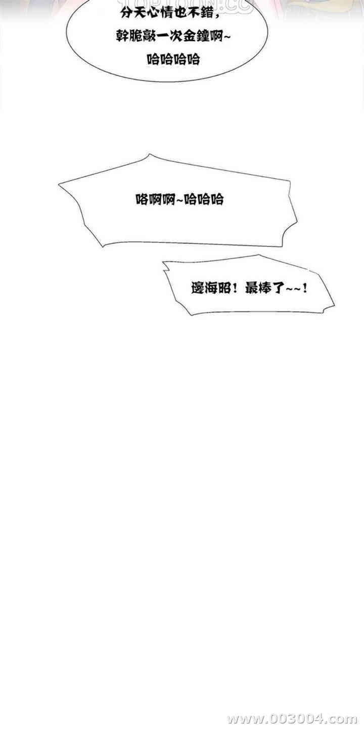 租赁女孩/超级少女