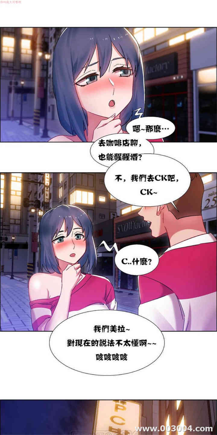 租赁女孩/超级少女