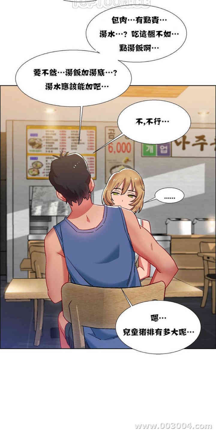 租赁女孩/超级少女