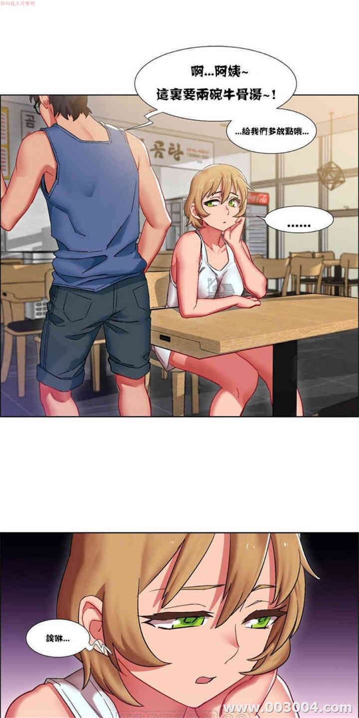 租赁女孩/超级少女