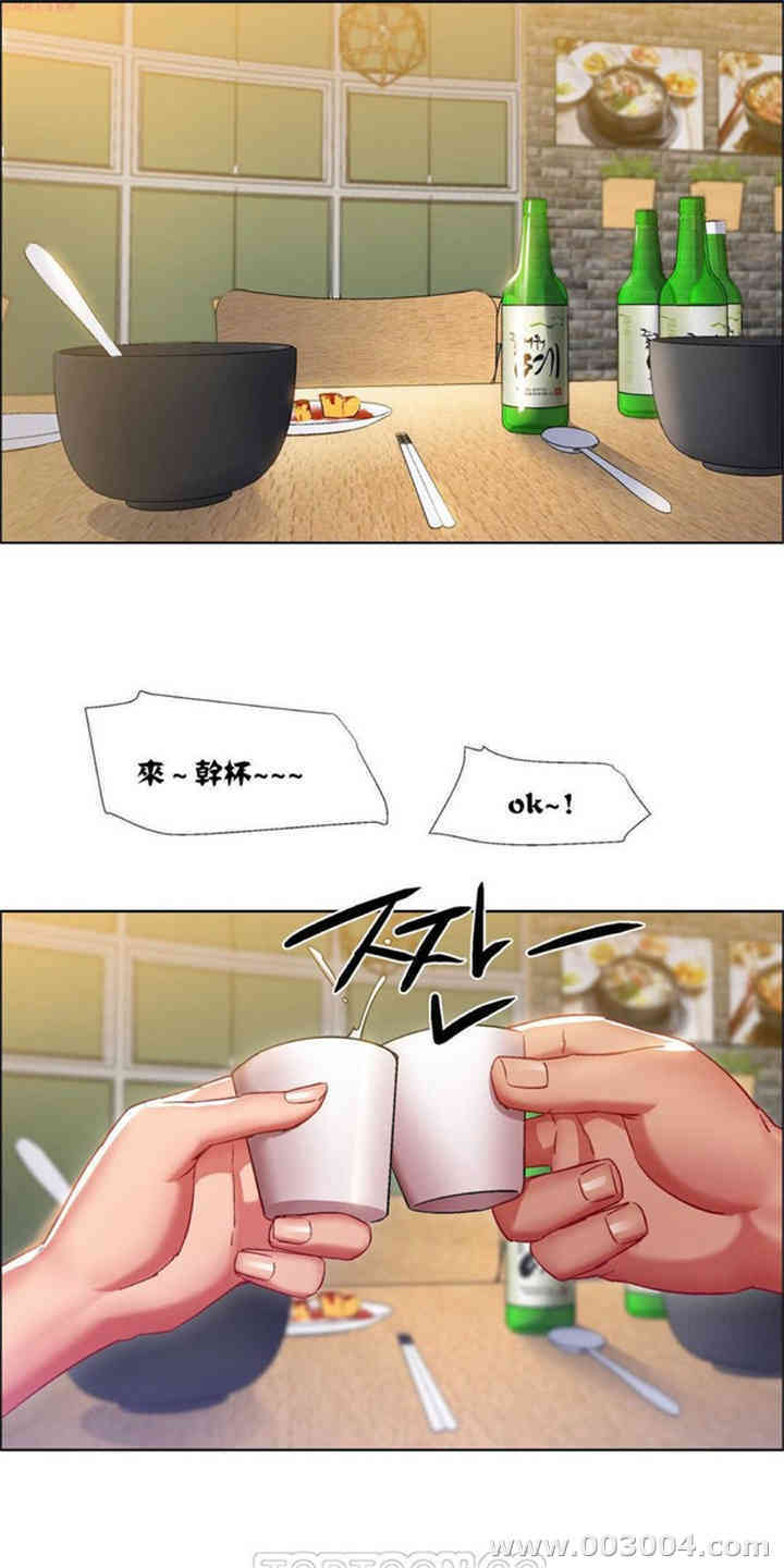 租赁女孩/超级少女