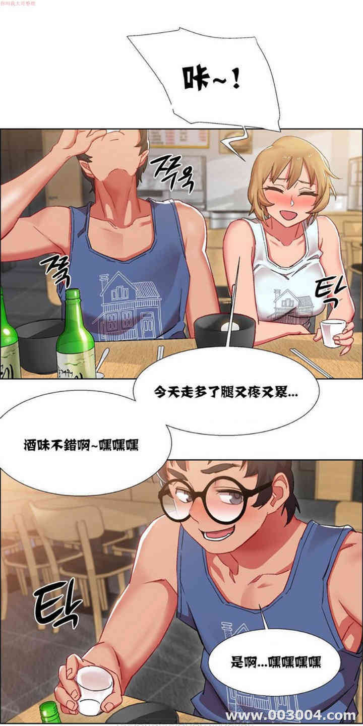 租赁女孩/超级少女