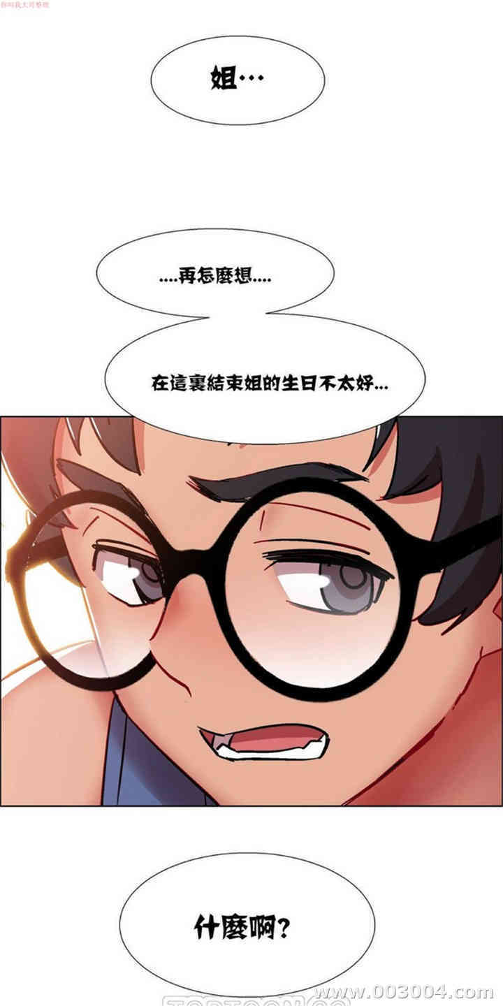 租赁女孩/超级少女