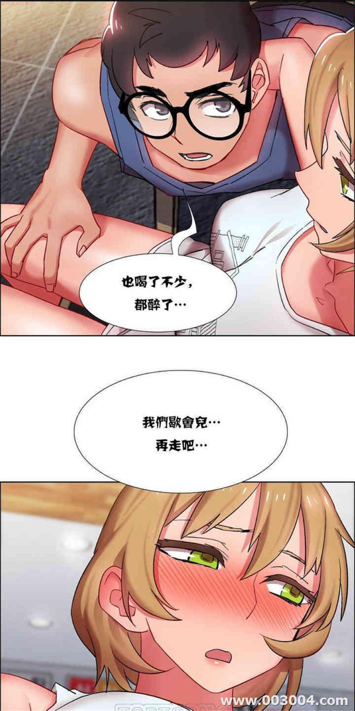 租赁女孩/超级少女