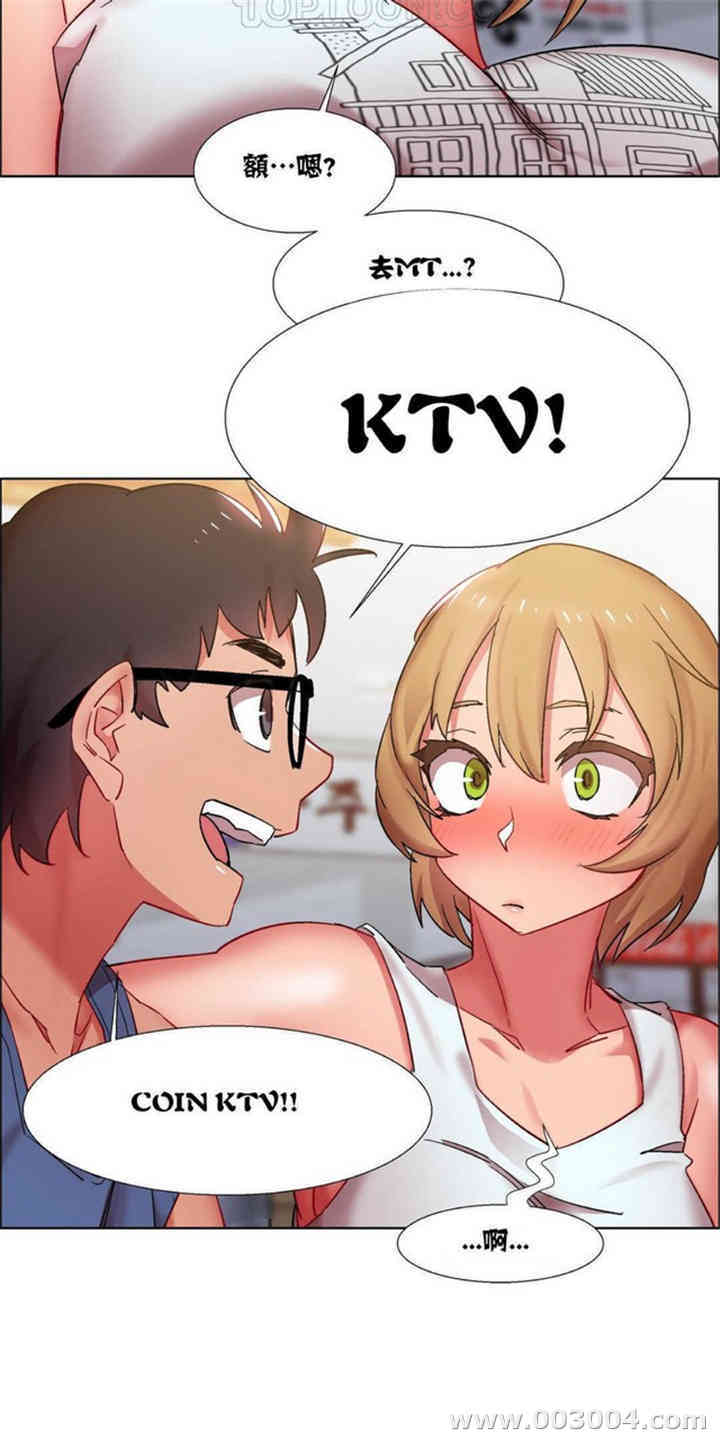 租赁女孩/超级少女