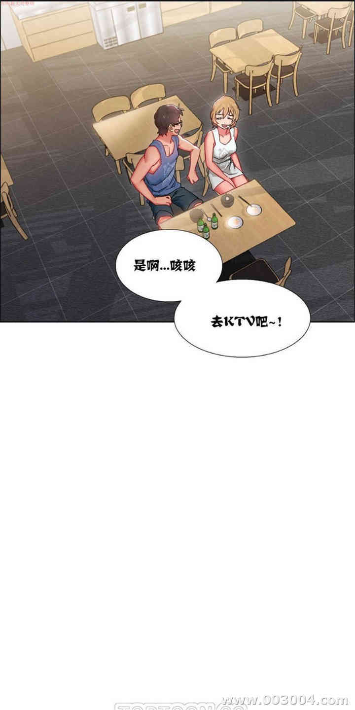 租赁女孩/超级少女