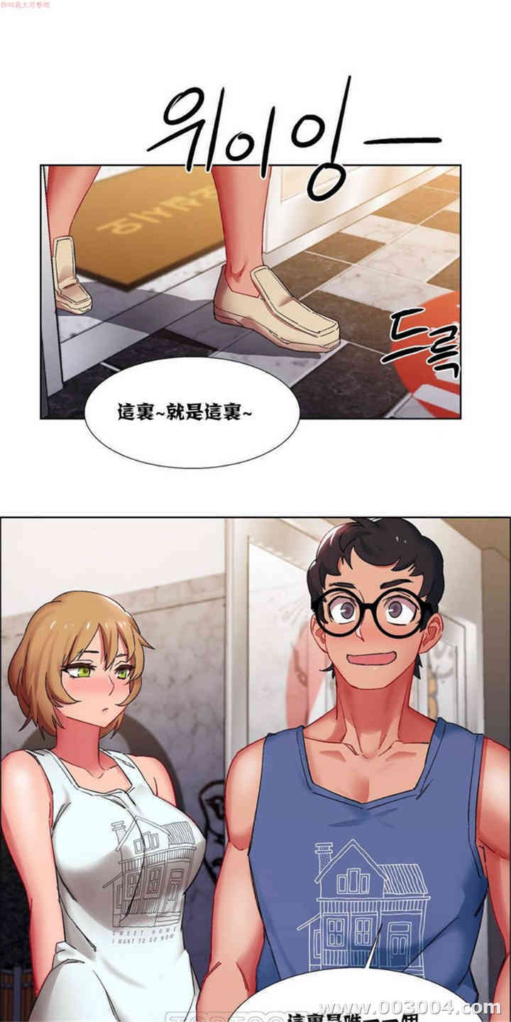 租赁女孩/超级少女