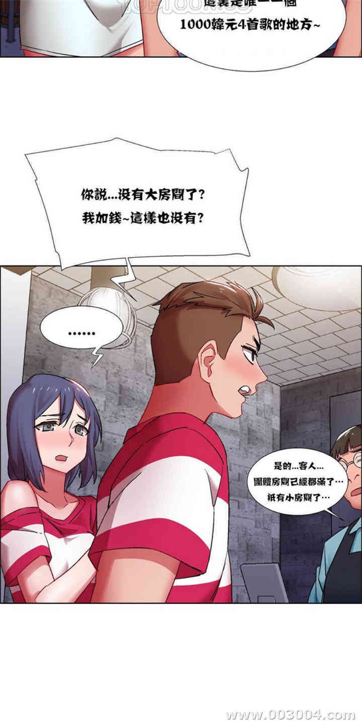 租赁女孩/超级少女