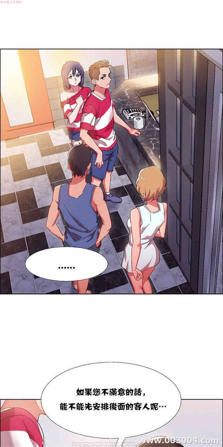 租赁女孩/超级少女