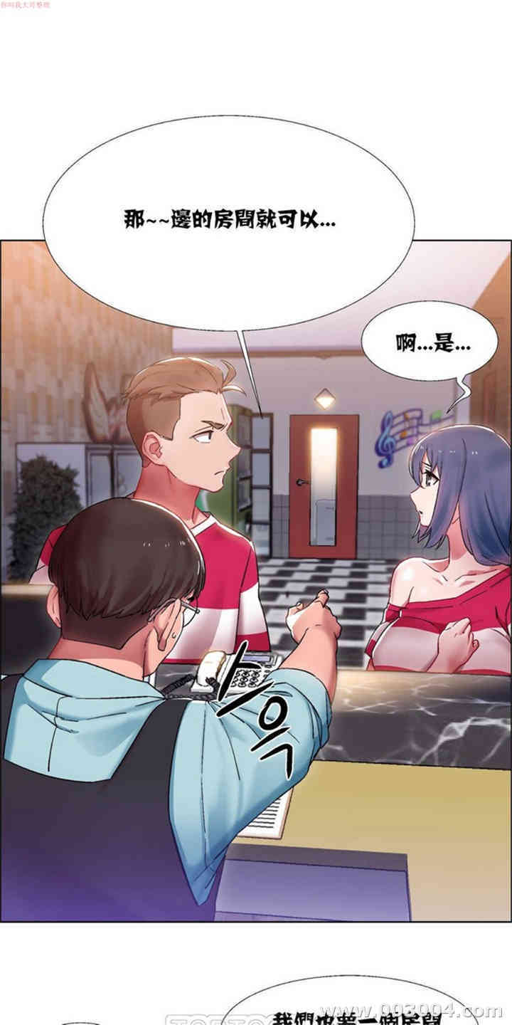 租赁女孩/超级少女