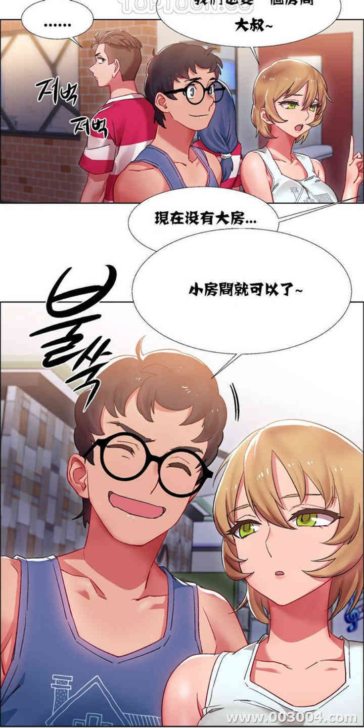 租赁女孩/超级少女