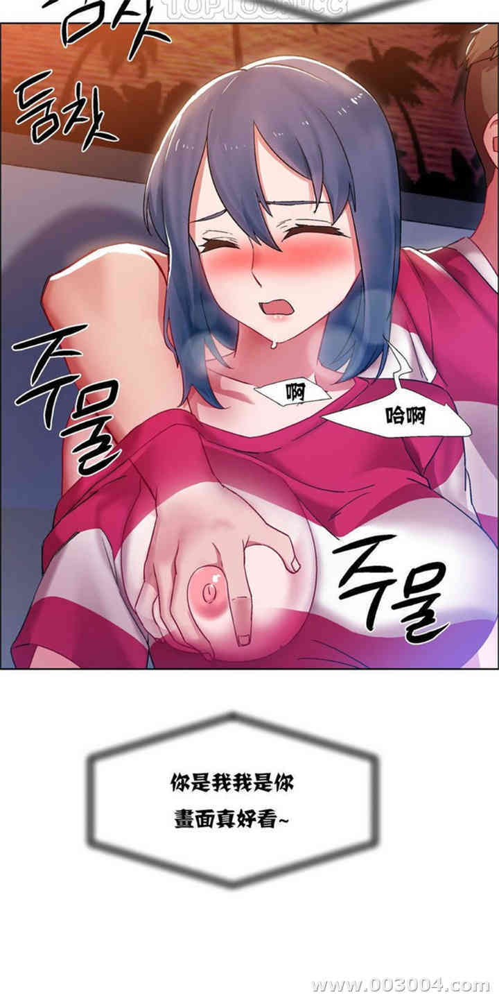 租赁女孩/超级少女