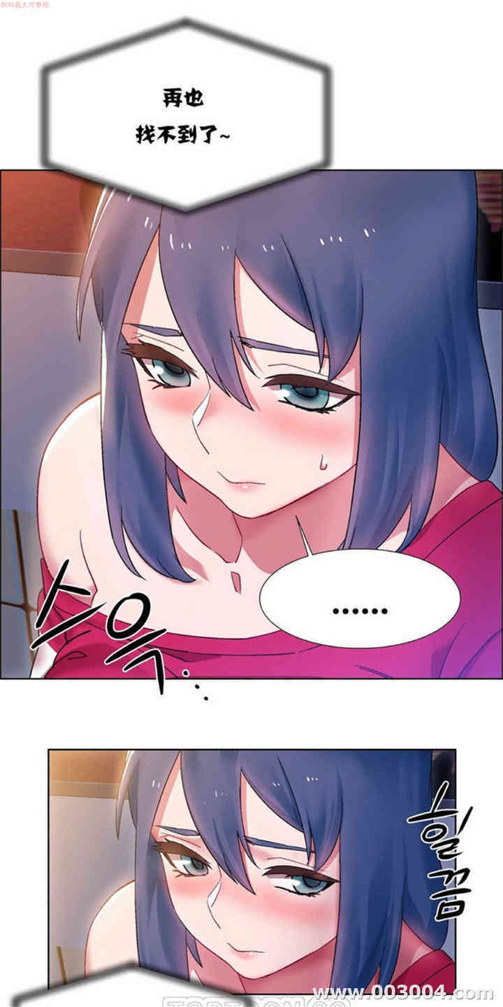 租赁女孩/超级少女