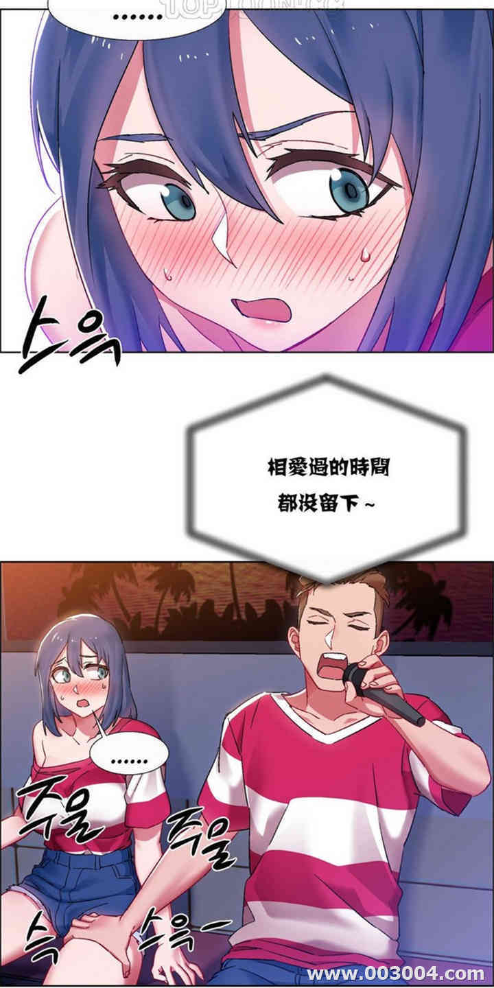 租赁女孩/超级少女