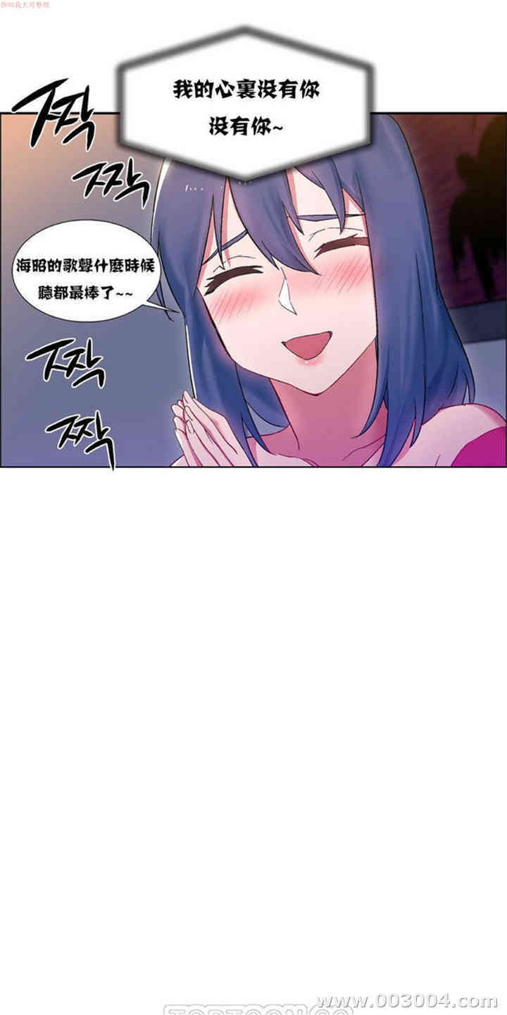 租赁女孩/超级少女