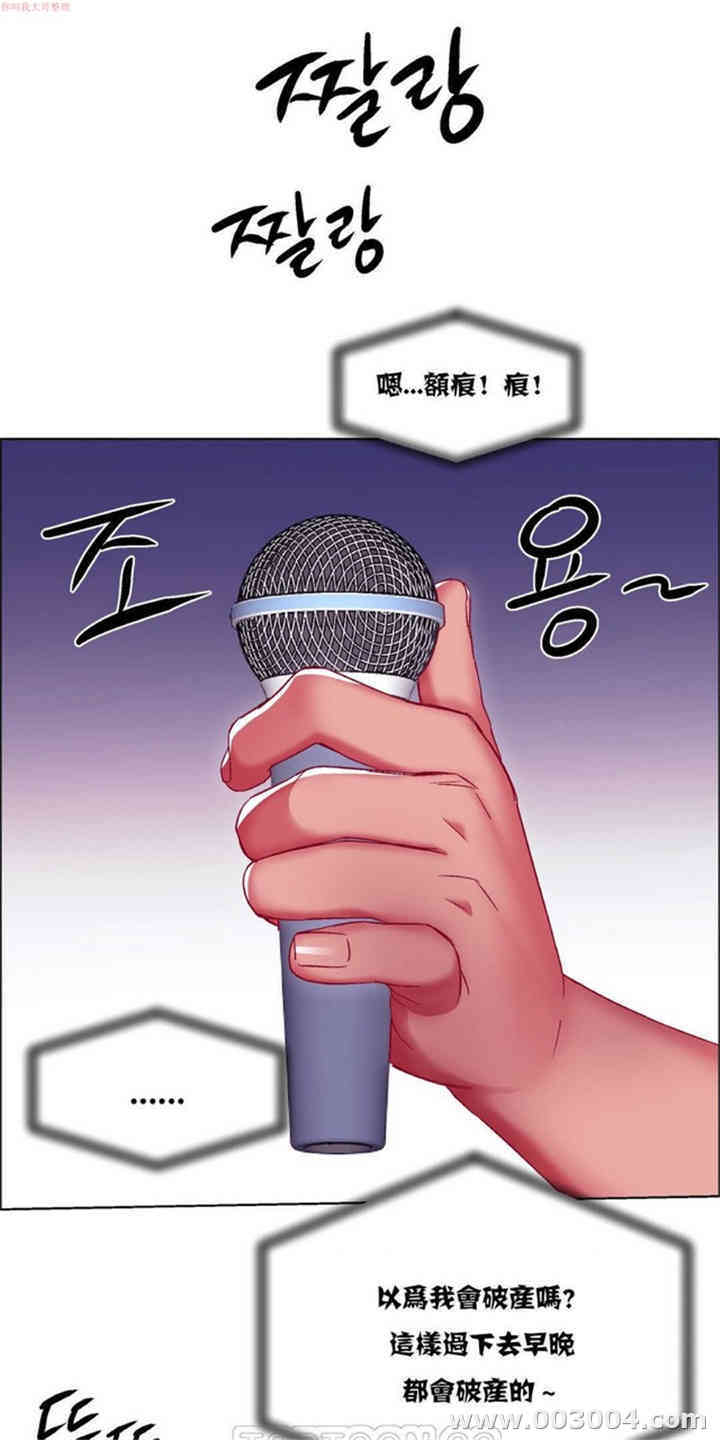 租赁女孩/超级少女