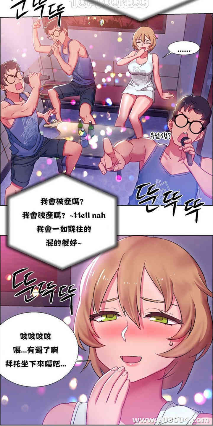 租赁女孩/超级少女