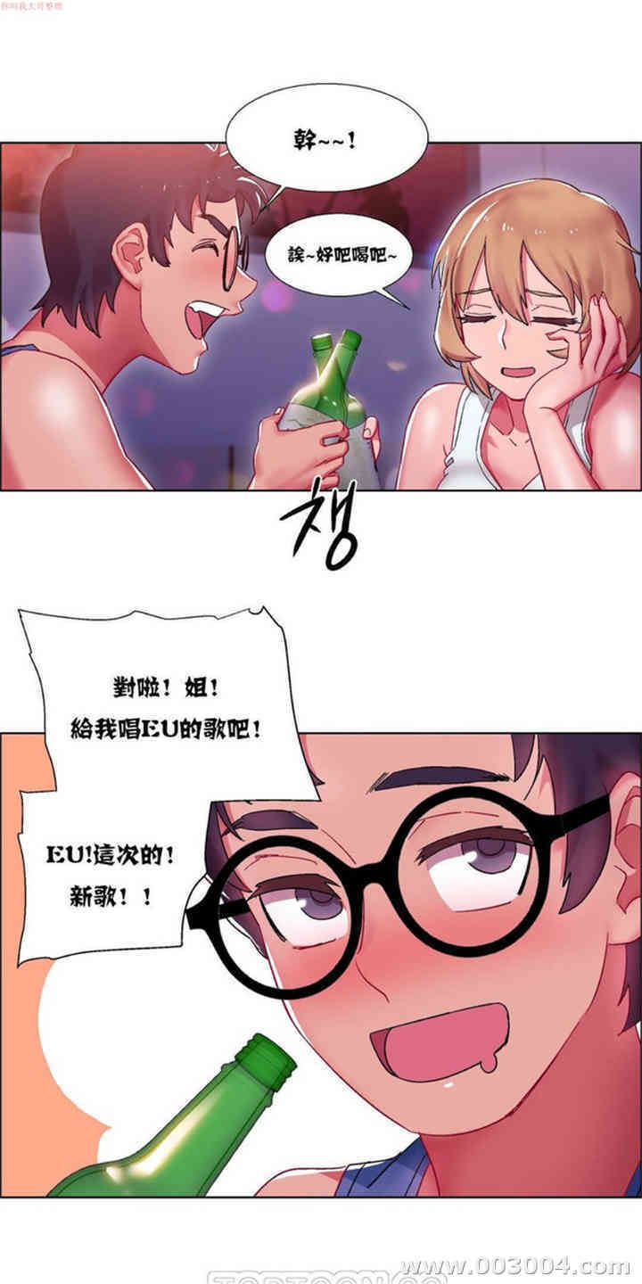 租赁女孩/超级少女