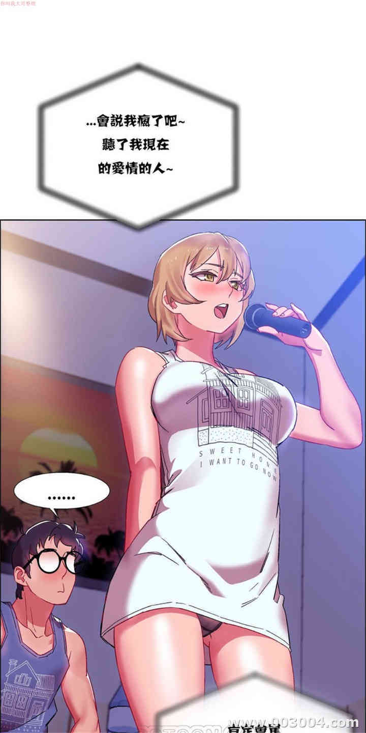 租赁女孩/超级少女