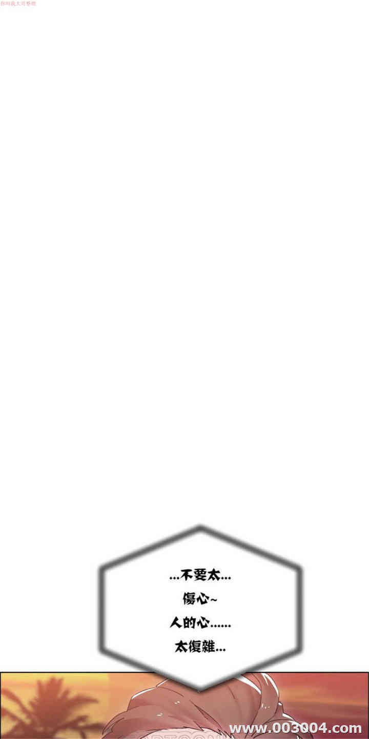 租赁女孩/超级少女