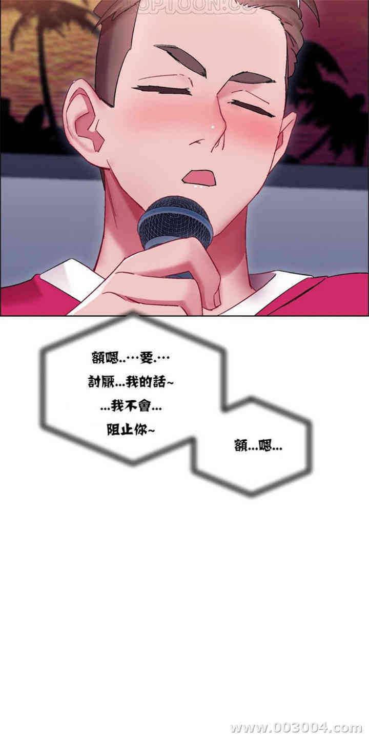 租赁女孩/超级少女