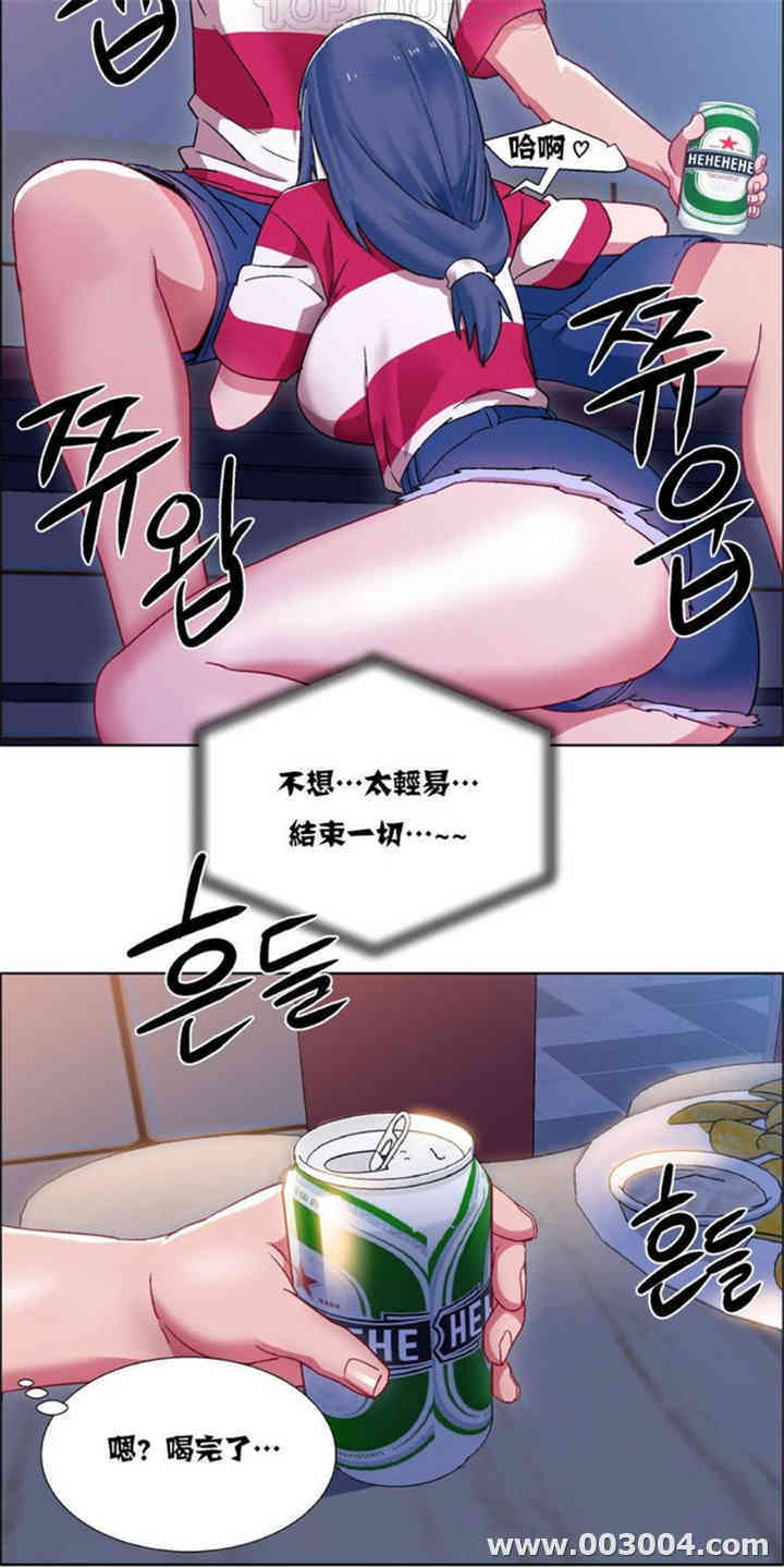 租赁女孩/超级少女