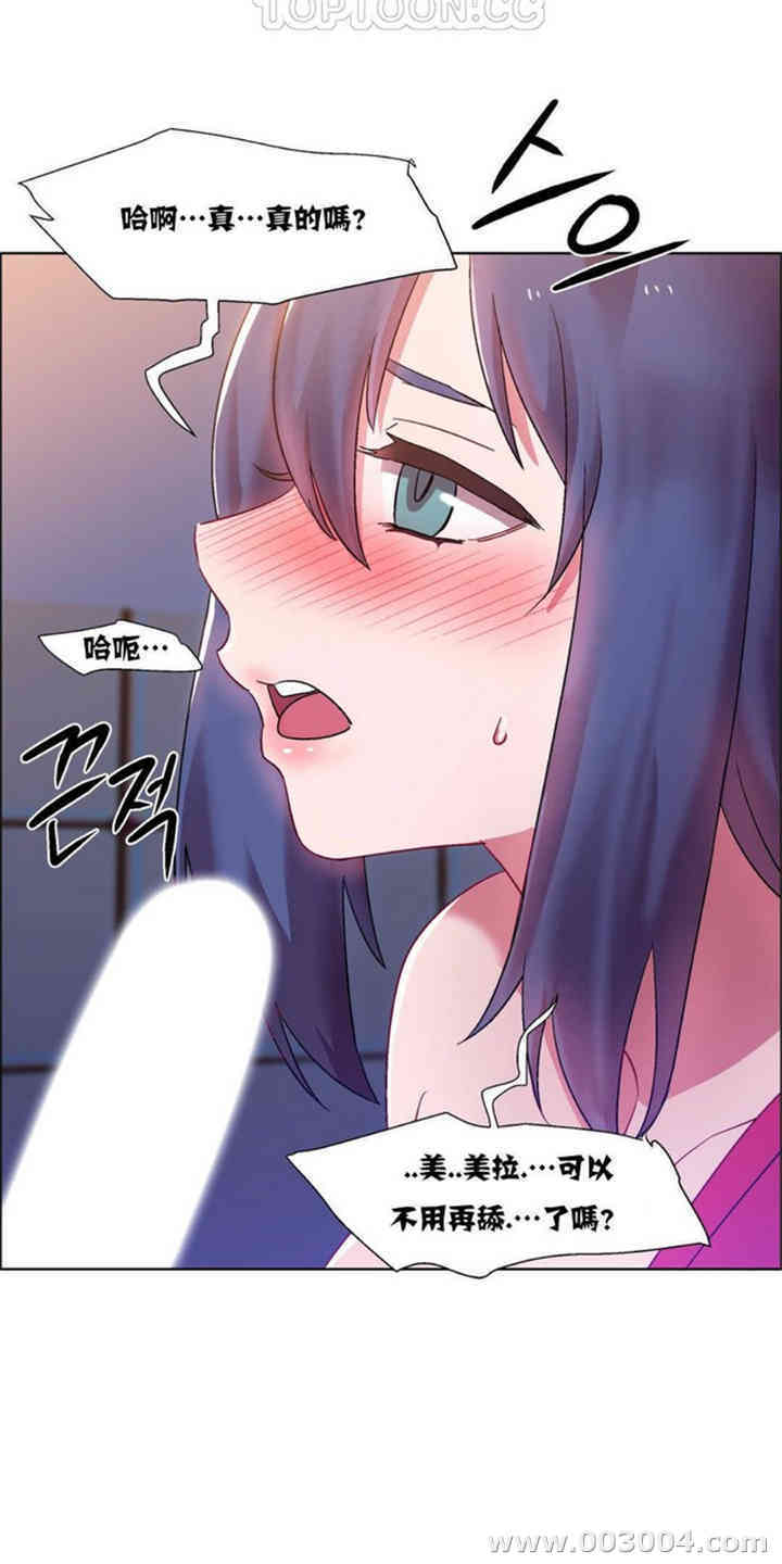 租赁女孩/超级少女