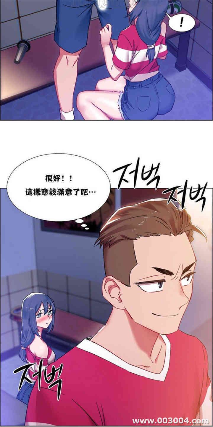 租赁女孩/超级少女