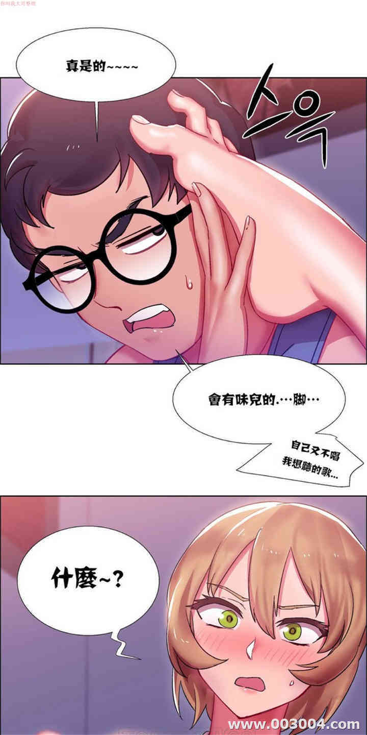 租赁女孩/超级少女