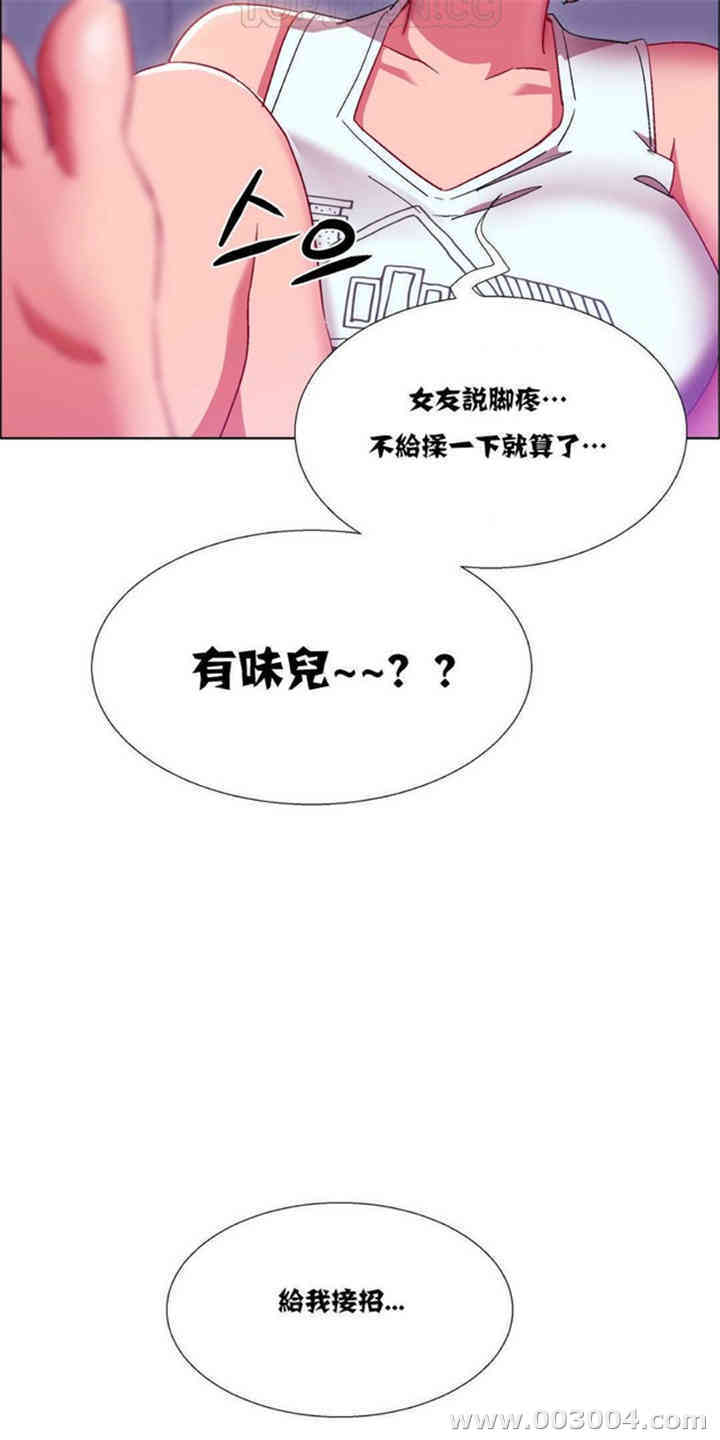 租赁女孩/超级少女