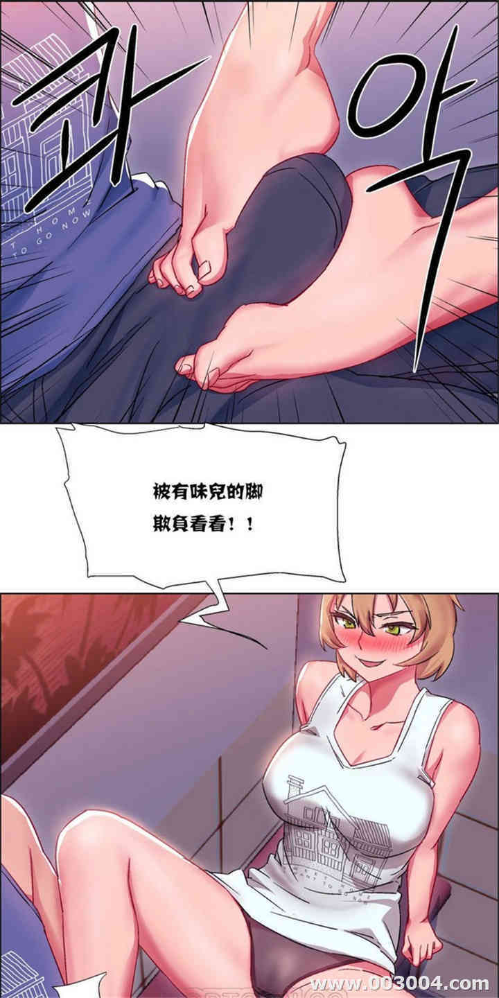 租赁女孩/超级少女