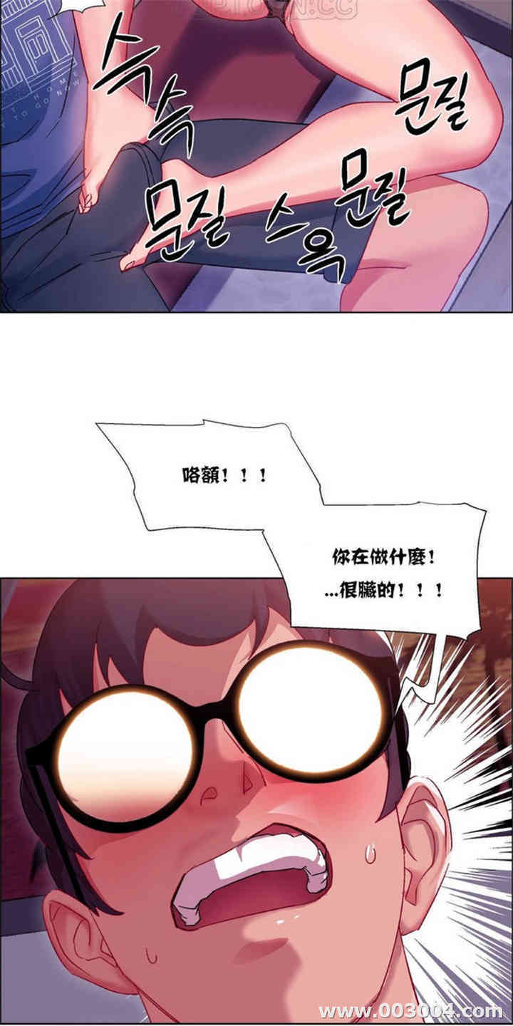 租赁女孩/超级少女