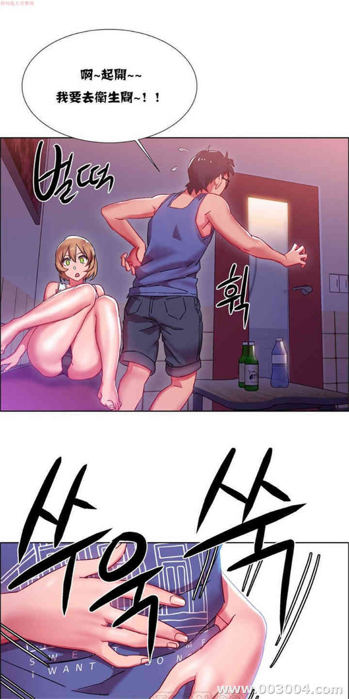 租赁女孩/超级少女