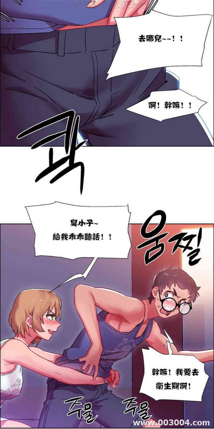 租赁女孩/超级少女