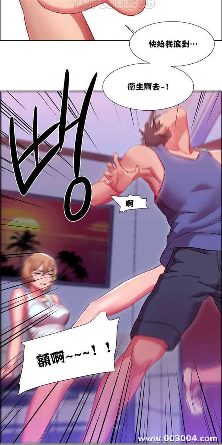 租赁女孩/超级少女