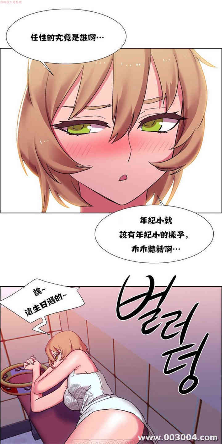 租赁女孩/超级少女