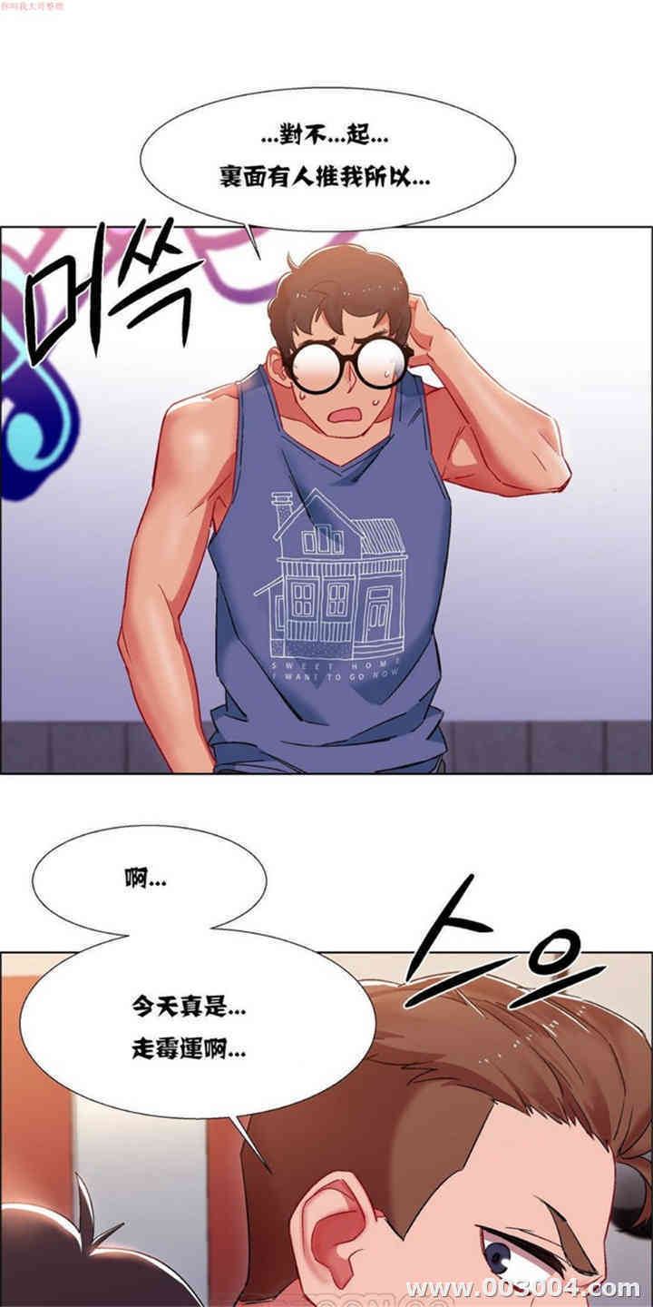 租赁女孩/超级少女