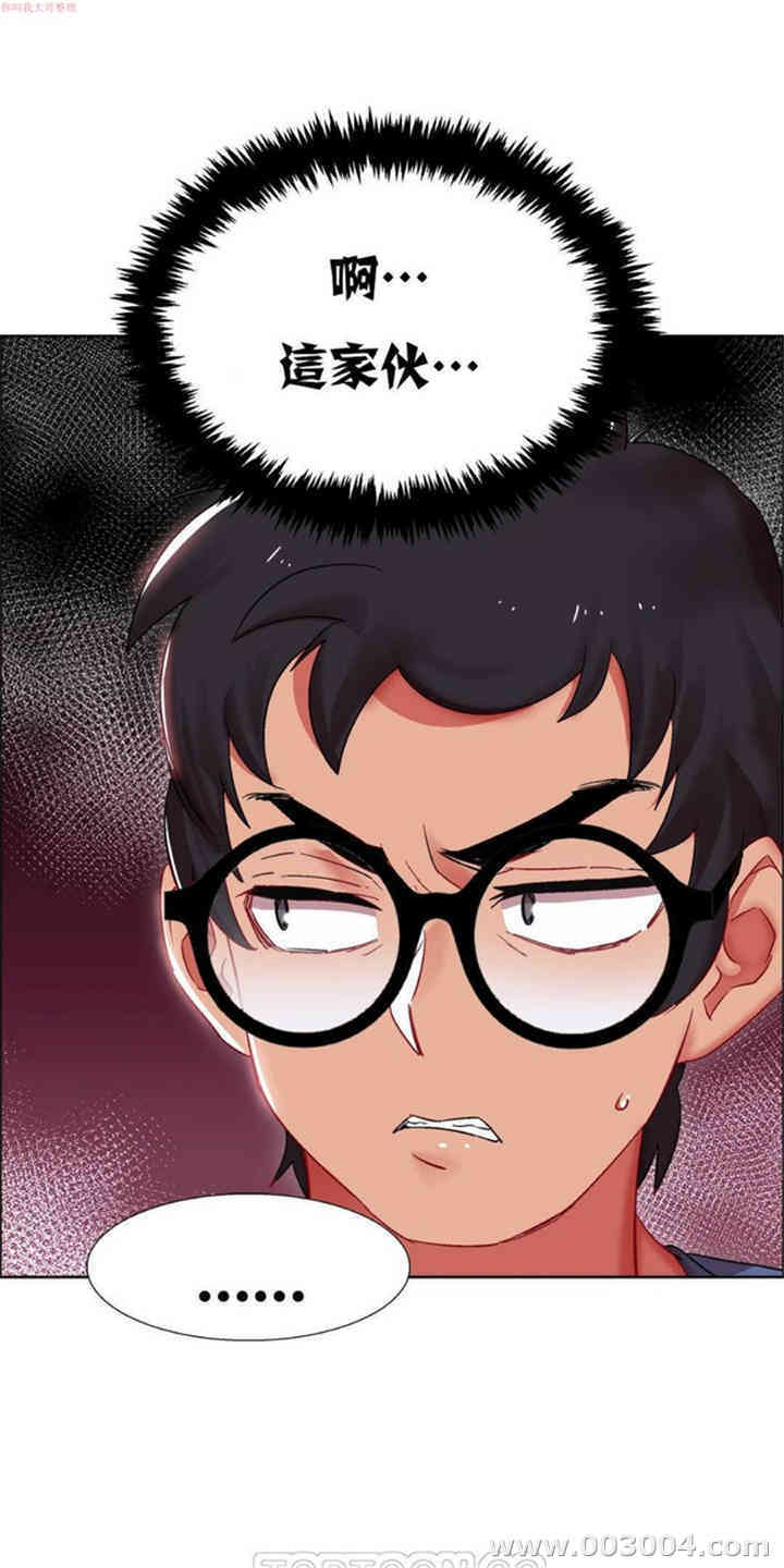 租赁女孩/超级少女