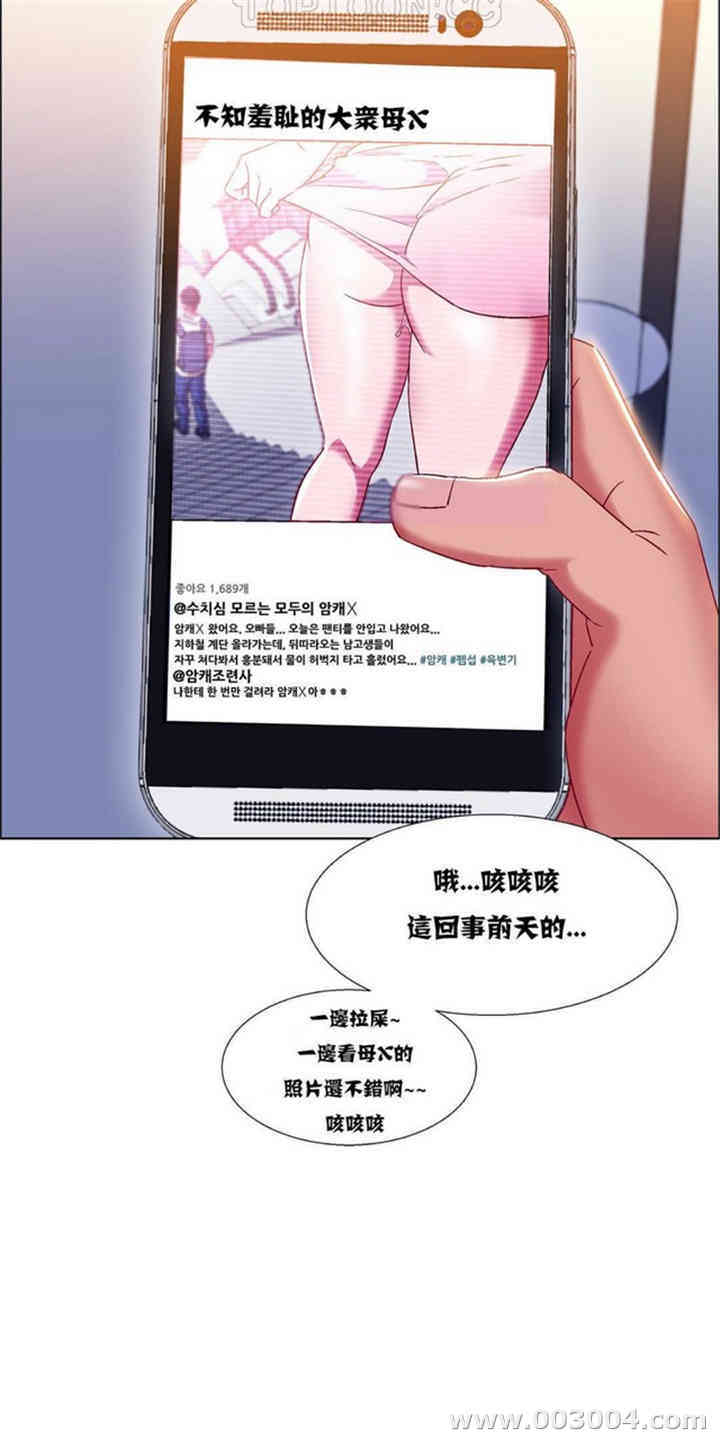 租赁女孩/超级少女