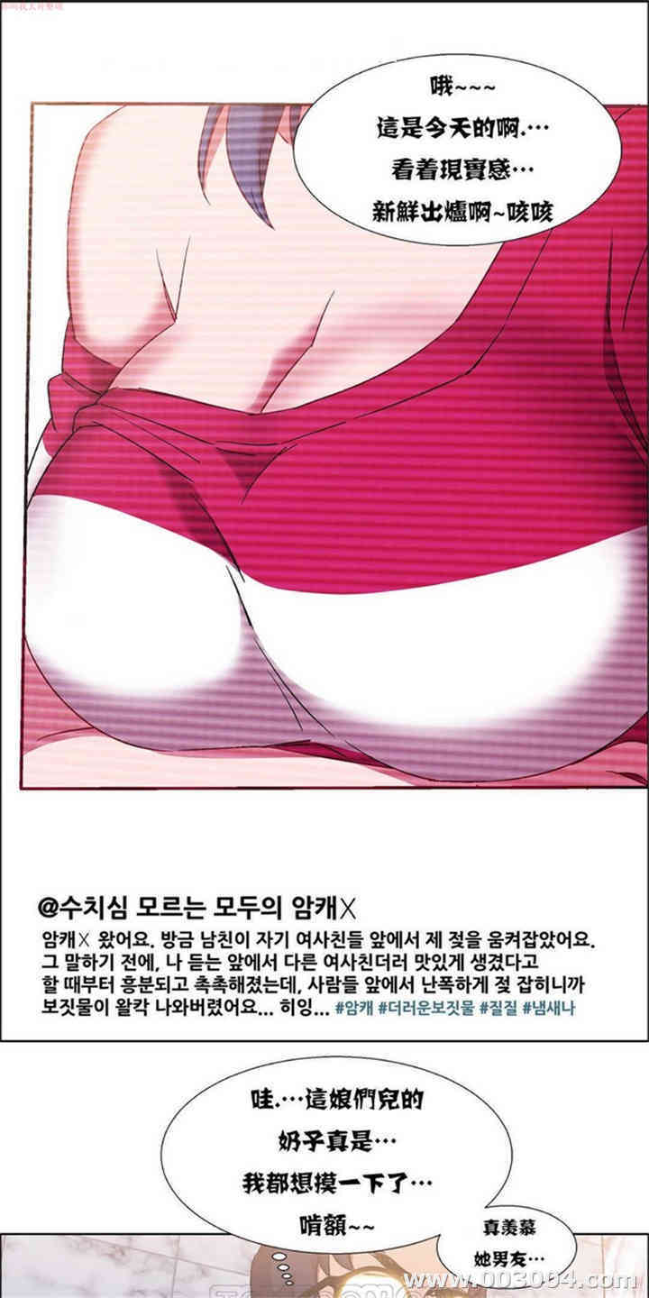 租赁女孩/超级少女