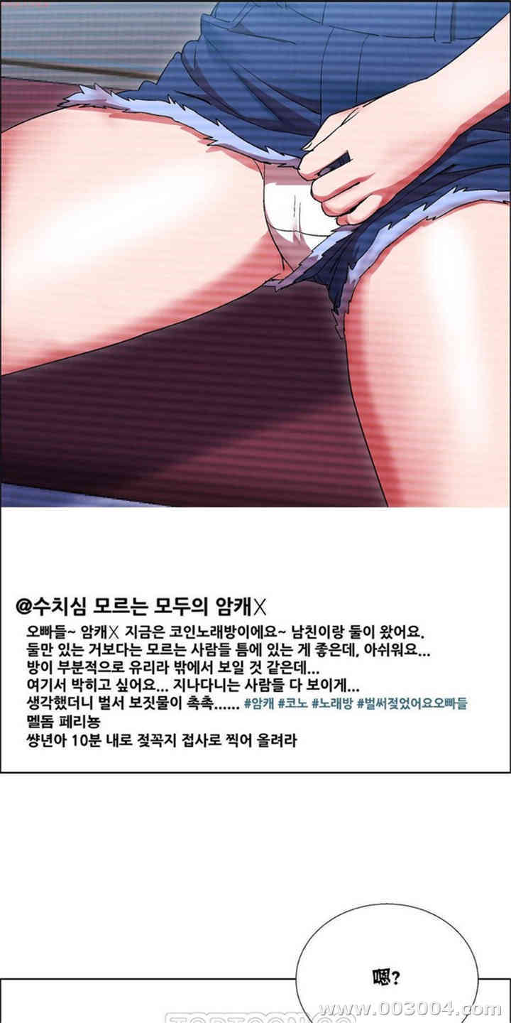 租赁女孩/超级少女