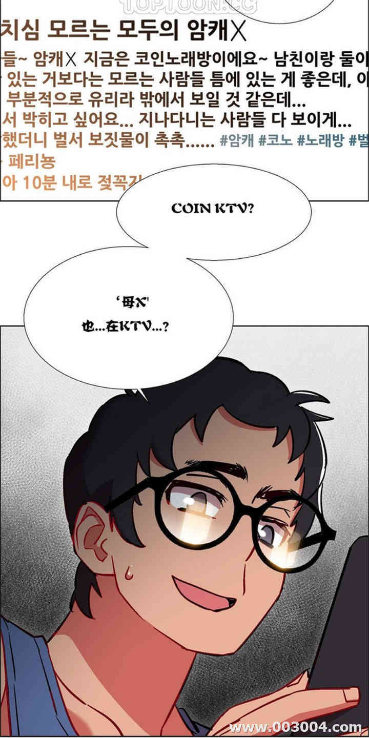 租赁女孩/超级少女