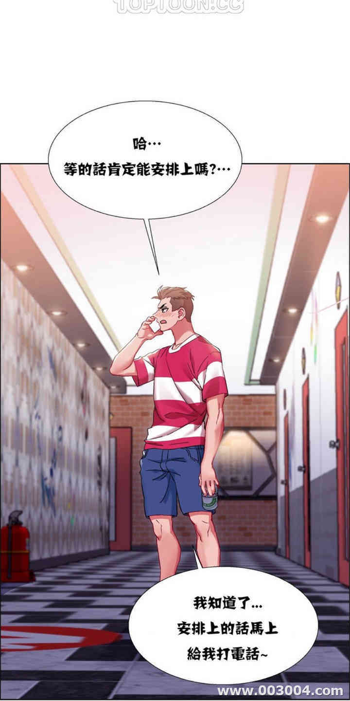 租赁女孩/超级少女