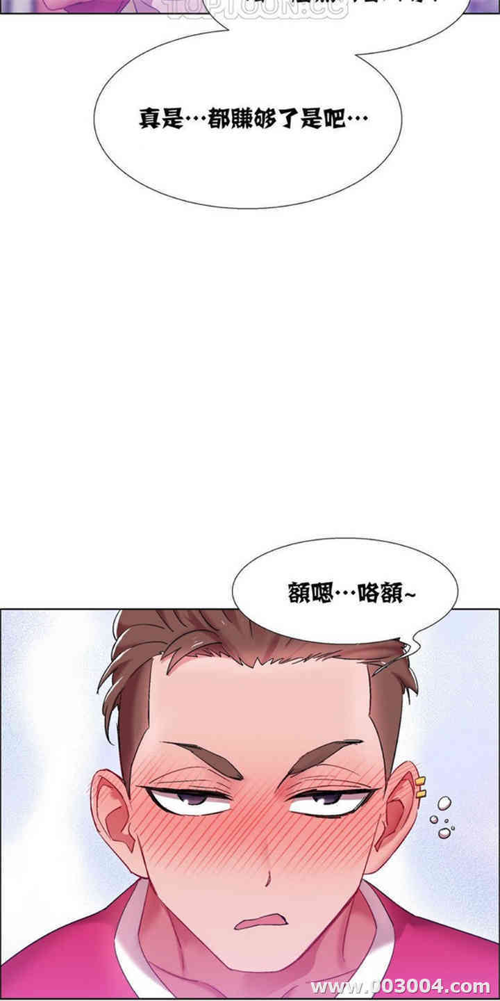 租赁女孩/超级少女