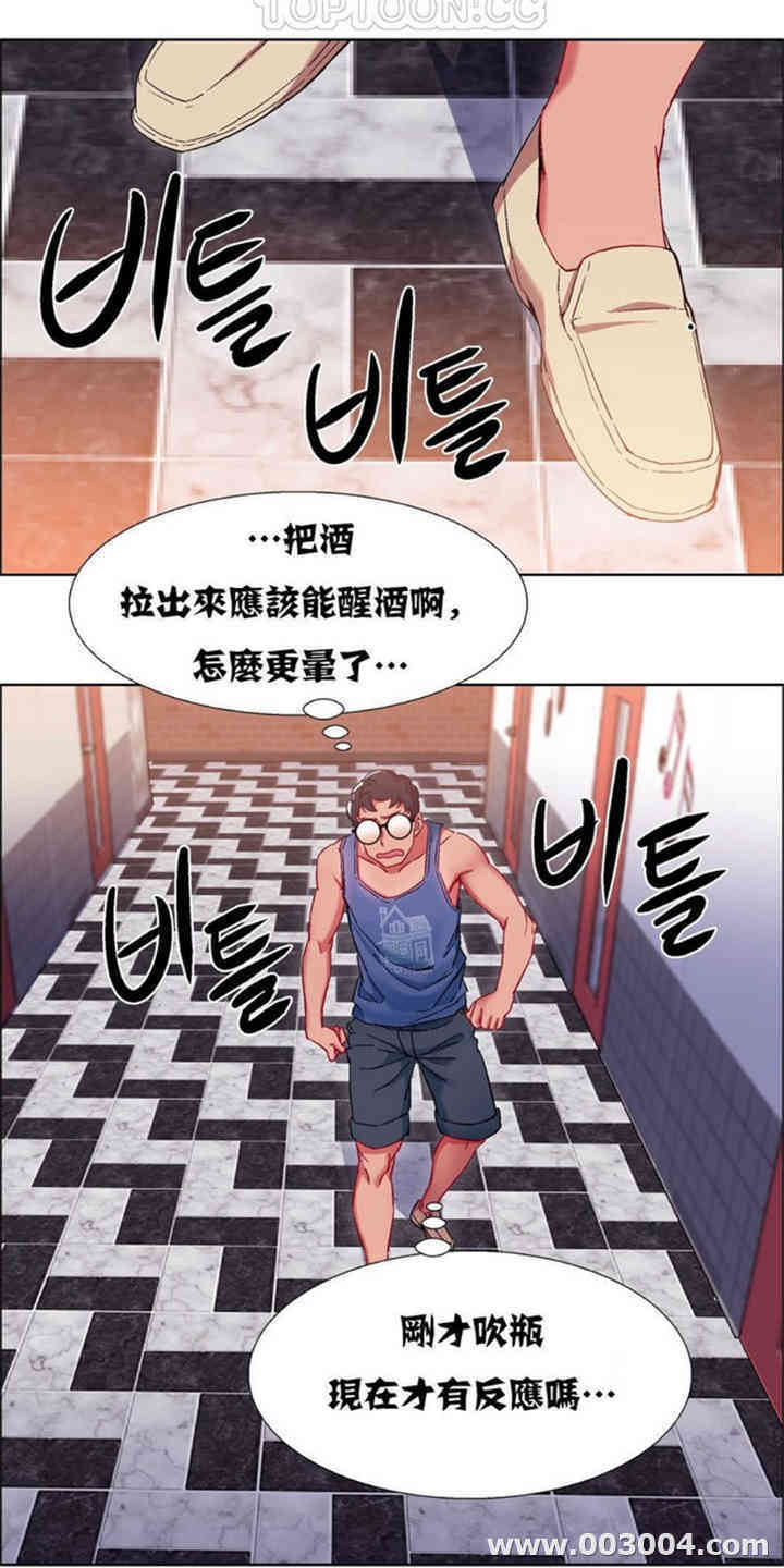 租赁女孩/超级少女