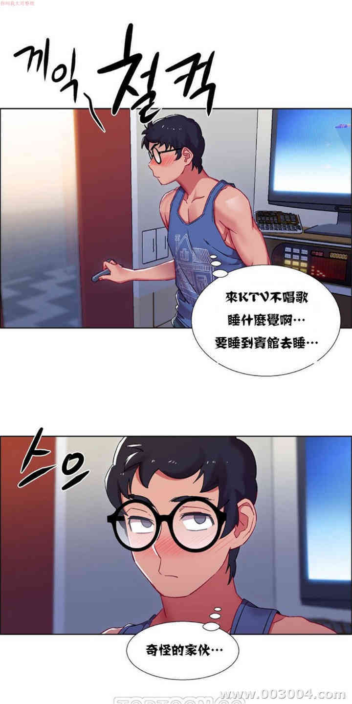 租赁女孩/超级少女