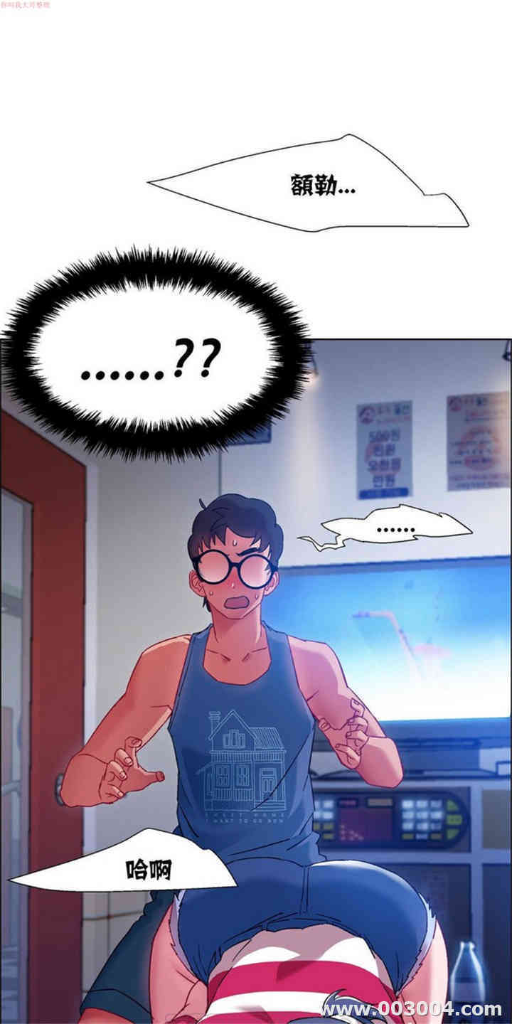 租赁女孩/超级少女