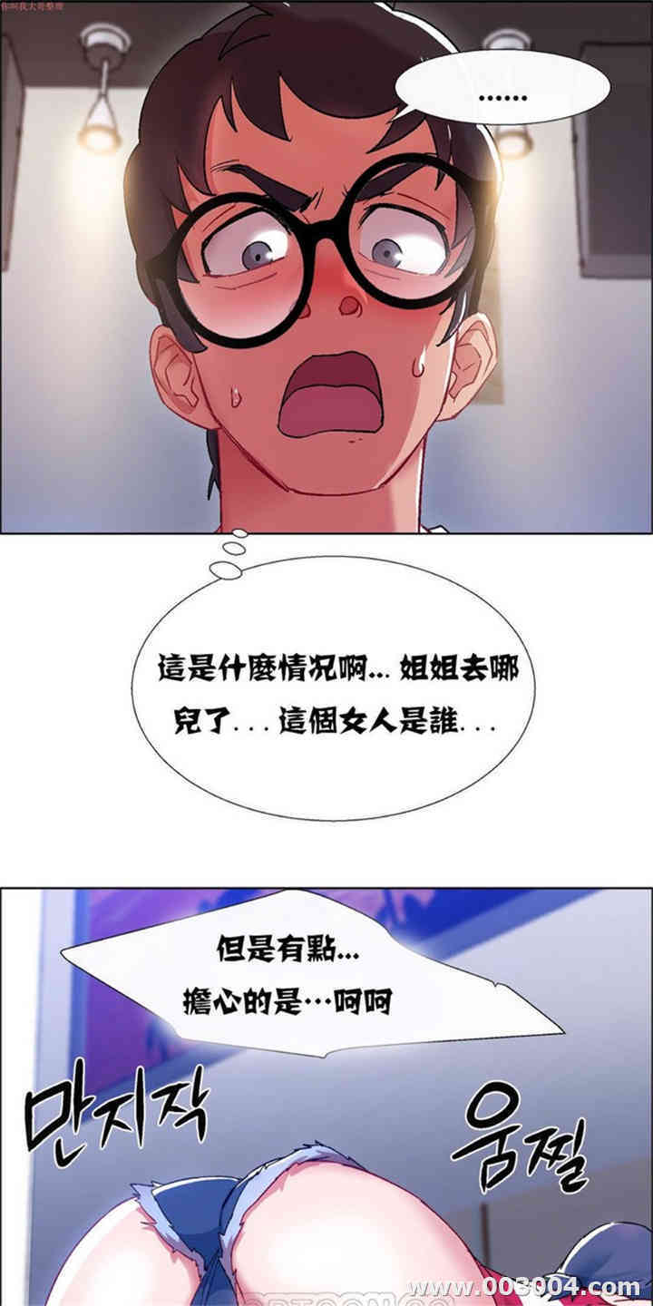 租赁女孩/超级少女