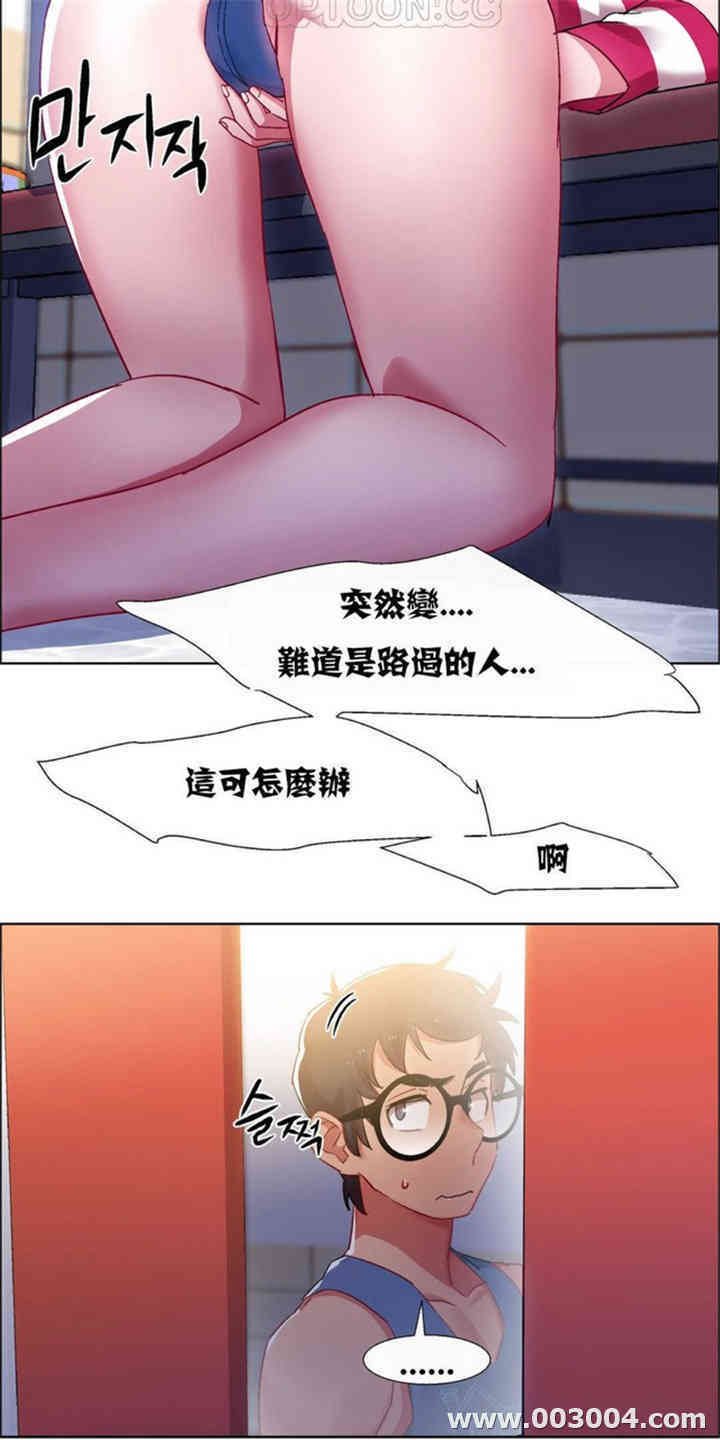 租赁女孩/超级少女